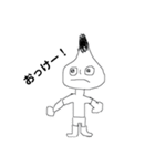 ホボホボプリン（個別スタンプ：5）