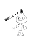 ホボホボプリン（個別スタンプ：6）
