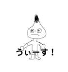 ホボホボプリン（個別スタンプ：8）