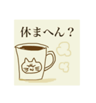 ゆるゆるカップ（個別スタンプ：2）