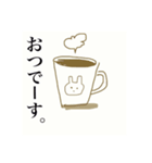 ゆるゆるカップ（個別スタンプ：3）