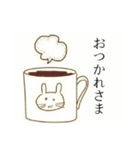 ゆるゆるカップ（個別スタンプ：4）