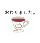 ゆるゆるカップ（個別スタンプ：5）