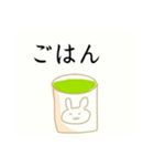ゆるゆるカップ（個別スタンプ：7）