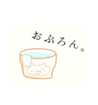 ゆるゆるカップ（個別スタンプ：8）