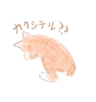 うちの猫と時々野良（個別スタンプ：13）