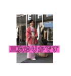 政治家 三次ゆりかのスタンプです。（個別スタンプ：2）