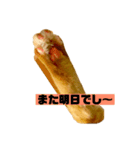 それいけ でしまし若王子（個別スタンプ：40）