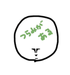 語彙力が無いなりに 気持ちを伝える変な奴（個別スタンプ：16）