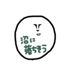 語彙力が無いなりに 気持ちを伝える変な奴（個別スタンプ：18）