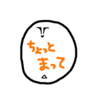 語彙力が無いなりに 気持ちを伝える変な奴（個別スタンプ：34）