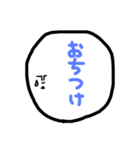 語彙力が無いなりに 気持ちを伝える変な奴（個別スタンプ：36）