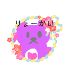 ららランドの仲間たち（個別スタンプ：2）
