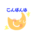 しんぷる ひと言（個別スタンプ：3）