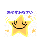 しんぷる ひと言（個別スタンプ：8）