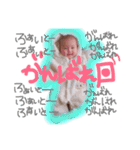 美由菜たんシリーズ（個別スタンプ：8）