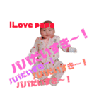 美由菜たんシリーズ（個別スタンプ：23）