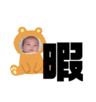 美由菜たんシリーズ（個別スタンプ：24）