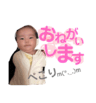 美由菜たんシリーズ（個別スタンプ：33）