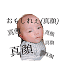 美由菜たんシリーズ（個別スタンプ：40）