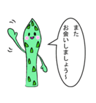 アスパラ家族（個別スタンプ：1）