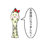 アスパラ家族（個別スタンプ：3）