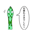 アスパラ家族（個別スタンプ：5）