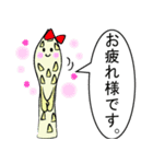 アスパラ家族（個別スタンプ：9）