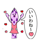 アスパラ家族（個別スタンプ：11）
