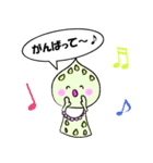 アスパラ家族（個別スタンプ：12）