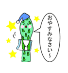 アスパラ家族（個別スタンプ：14）