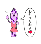 アスパラ家族（個別スタンプ：15）
