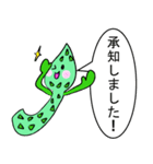 アスパラ家族（個別スタンプ：16）