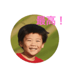 市川家 瑞稀＆夏煌（個別スタンプ：1）