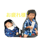 市川家 瑞稀＆夏煌（個別スタンプ：8）