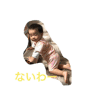 市川家 瑞稀＆夏煌（個別スタンプ：16）