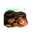市川家 瑞稀＆夏煌（個別スタンプ：23）