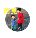 市川家 瑞稀＆夏煌（個別スタンプ：39）