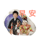 市川家 瑞稀＆夏煌（個別スタンプ：40）