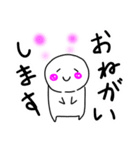 まるもち1【でか文字敬語】（個別スタンプ：10）