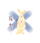 甘党うさぎ（個別スタンプ：19）