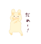 甘党うさぎ（個別スタンプ：20）