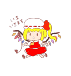 東方Project ゆるふわすたんぷ（個別スタンプ：1）