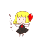 東方Project ゆるふわすたんぷ（個別スタンプ：5）