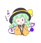東方Project ゆるふわすたんぷ（個別スタンプ：7）
