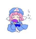東方Project ゆるふわすたんぷ（個別スタンプ：9）