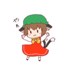 東方Project ゆるふわすたんぷ（個別スタンプ：11）