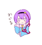 東方Project ゆるふわすたんぷ（個別スタンプ：13）