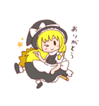 東方Project ゆるふわすたんぷ（個別スタンプ：15）