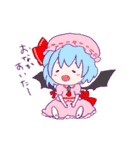 東方Project ゆるふわすたんぷ（個別スタンプ：20）